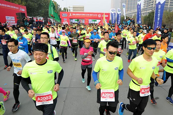 正定馬拉松長跑